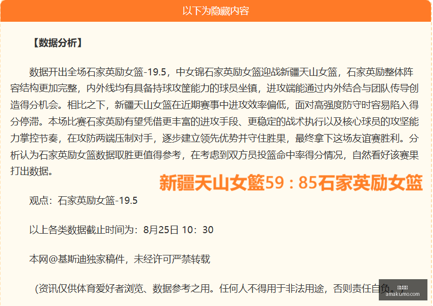 气候变暖与,厄尔尼诺现,未来气候新,九游娱乐,九游平台,手机游戏,娱乐中心,九游app