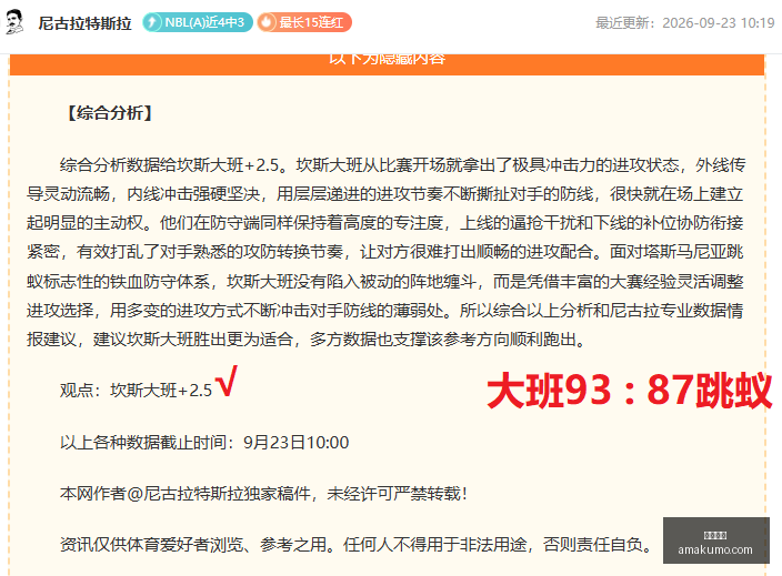 推荐,赛季西甲前,埃尔切皇家,九游娱乐,九游平台,手机游戏,娱乐中心,九游app