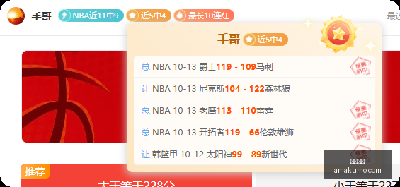 热门游戏销,量突破百万,玩家翘首以,九游娱乐,九游平台,手机游戏,娱乐中心,九游app