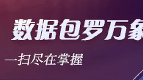 康佳彩电霸主正式申请退市，九游平台，，2026上半年净亏损达173亿，退市真相